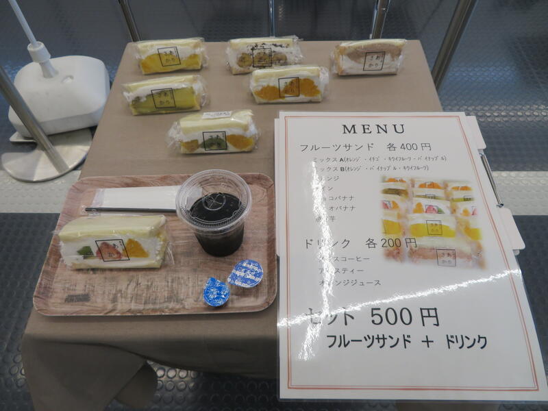 メニュー表